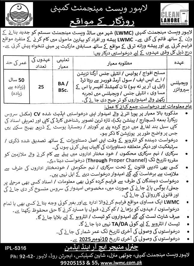 Jobs in Lahore Waste Management Company 1